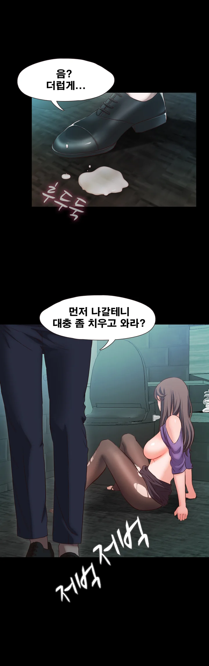 17화 15